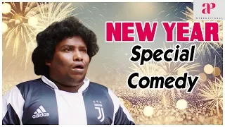 New Year Special Comedy Scenes | Puppy | Gurkha | Gorilla | Tamil Comedy Scenes | #happynewyear