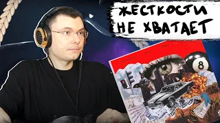 MAYOT x SEEMEE x 163ONMYNECK x VISAGANGBEATZ – Музыкальный Бизнес | Реакция и разбор