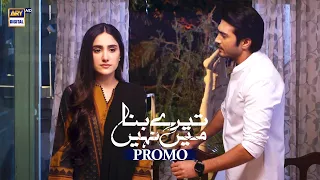 Tere Bina Mein Nahi | Promo | 2nd last Episode | Shehzad Sheikh | ARY Digital