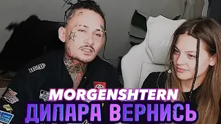 MORGENSHTERN(ДИЛАРА ВЕРНИСЬ)ТОПОВЫЙ КЛИП 2023