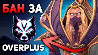 МЕРИ ДЕЙ про БАНЫ ЗА OVERPLUS в доте! НОВЫЕ СКИНЫ на ИНВОКЕРА! 🔥MARY DAY TOP INVOKER