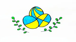 How To Draw Easter Ukrainian Eggs .Easy.  Як намалювати українські писанки .Ukraine. Україна