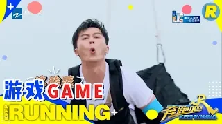 【脱袜大作战】李晨对Lucas结果惊人！ 林峯勇猛脱袜惊呆众人《奔跑吧3》 Keep Running S3 EP11 游戏环节 20190705 [ 浙江卫视官方HD ]