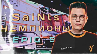 SAINTS ЧЕМПИОНЫ EPIC S5 🏆 reason Лучший игрок турнира ( Standoff 2 )