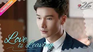 【Multi-sub】Love is Leaving EP26 | Nathan Scott Lee, Chen Yan Qian | Fresh Drama