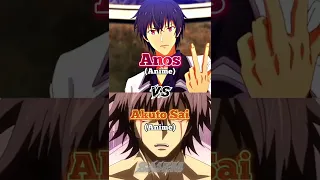 Anos vs Akuto Sai (anime only)