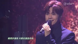 張敬軒 Hins Cheung LIVE：裝睡的情人　迷失表參道　黃色大門　重頭開始　笑忘書　IF x 假如 @《CHILL CLUB》