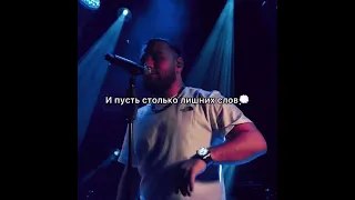 Я позабыл твоих рук тепло, Между нами только зло #hammalinavai #navai #hammali #rus_music_zone