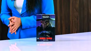 Нощна смяна - Виктория Хенкокс - книга игра - store.bg