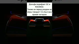 а у вас тоже в альтернативной реальности дольфи джексон шторм?