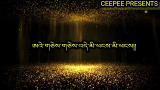 Old Bhutanese song hing gi chey chey by Jigme Tenzin and Dechen Pem