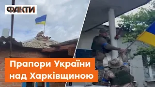💙💛 Гордості НЕМАЄ МЕЖ! Українські бійці продовжують піднімати ПРАПОРИ над звільненими містами