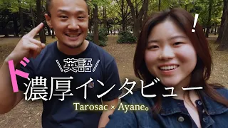 【初コラボ】タロサックさんに質問攻めしてきちゃいました...