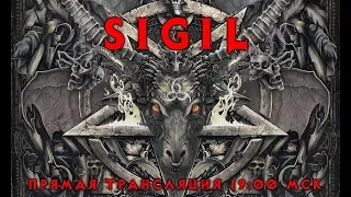 Прямая трансляция DOOM: Sigil - Джон Ромеро унижает меня в прямом эфире