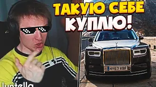 RACHEL РАССКАЗАЛ ПРО ТО ПОЧЕМУ ОН ВЫБРАЛ КВАРТИРУ / РАЧЕЛ ПРО ПОКУПКУ МАШИНЫ (CS:GO)