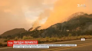 Лісові пожежі і хуртовини: у Каліфорнії вирує негода