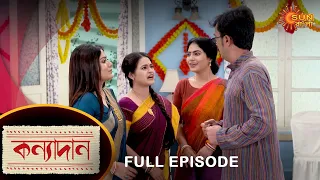 Kanyadaan - Full Episode | 1 July 2022 | Sun Bangla TV Serial | Bengali Serial