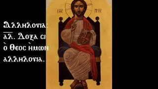 The Fourth Canticle in Coptic (Tasbeha: Psalms 148, 149 and 150)