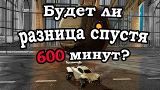 Тренирую граунд плей 10 часов за сутки в Rocket League