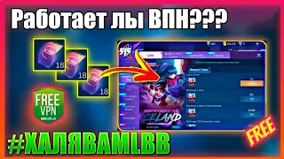 😎Крутим  Бинго Коф The King of Fighters Bingo Мне выпало? Бесплатные билеты Коф #Fearless67 Часть 1