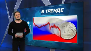 1,5 млрд рублей для "соперников" Путина. Госдума: ворам – поблажки. ТОП FPV-дрон ВСУ! | В ТРЕНДЕ