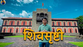 The Amazing Historical Shivsrushti Theme Park In Pune | pune Museum | Shivsrushti Pune