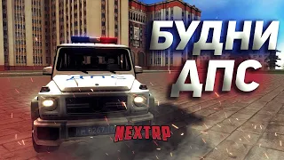 БУДНИ ЛИДЕРА ДПС НСК I БАЛТИЙСКИЙ NEXT RP I МП I НАБОР I ПОСТРОЕНИЕ