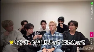 NCTDREAMドリム インスタライブ 京セラ公演サプライズの感想 日本語字幕