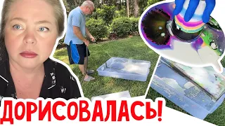 Эх Винсент…. что то пошло НЕ ТАК… #натальяфальконе