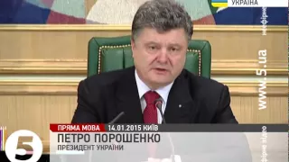 Порошенко оголосив четвер днем жалоби