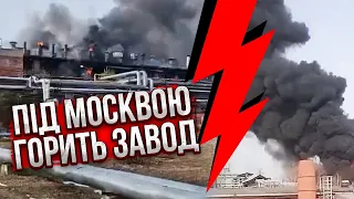 🔥В РФ щось страшне: БАГАТО ЗАГИБЛИХ І ПОРАНЕНИХ. В Москві і Пітері евакуація. Горить Бєлгород