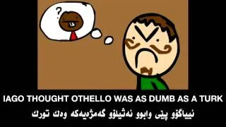 Othello - Kurdish and English Subtitle