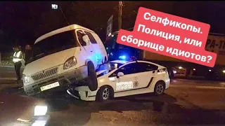 #инстакопы №12  Полиция, или сборище идиотов?