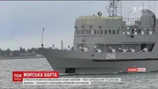 Річниця українського флоту: військові розповіли про унікальну стратегію розвитку ВМС