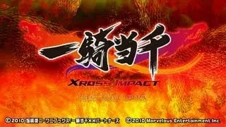 Ikki Tousen Xross Impact OST - Main Menu (Track 12)