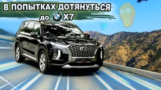 Hyundai PALISADE -  корейский TLC PRADO или Santa Fe на максималках?