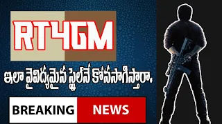 Raviteja Latest movie RT4Gm The new glamor route ravi teja eagle new movie #raviteja MnrTelugu