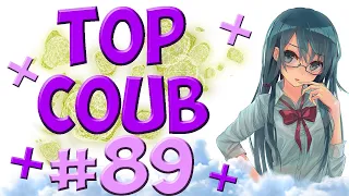 🔥TOP COUB #89🔥| anime coub / amv / coub / funny / best coub / gif / music coub✅