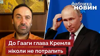 💥Пономарьов: Путіна вб'ють друзі одразу після перемоги України – вони бояться одного