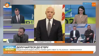 Труханов - про результати екзит-полів (25.10)