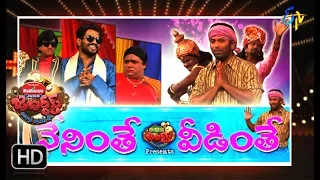 Jabardsth | 13th  July 2017| Full Episode | ETV Telugu