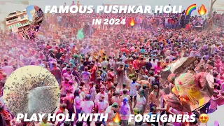 BEST😍FOREIGNER 🔥HOLI IN PUSHKAR 🫶🏻2024