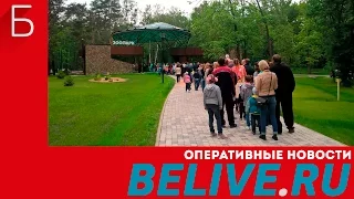 Давка в зоопарке Белгорода в день открытия.