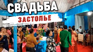 Свадьба в Камбодже. Вечерние мероприятия. Wedding in Cambodia. Evening events.