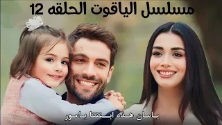 بنت خدامه مرات ابوها بتاخد منها حبيبها الغني وهي حامل منه عشان تتجوزه لي بنتها وبتتجوز اخوه حبيبها 2