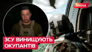 🔥 Блискавична робота ЗСУ — мінус 18 російських військовослужбовців та скупчення техніки окупантів