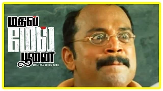 Mathil Mel Poonai Tamil Movie | Scenes | Principal punishes the kids | Thambi Ramaiah