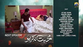 Mohabbat Na Kariyo - EP 11 Teaser - 29th Nov 2019 - HAR PAL GEO DRAMAS