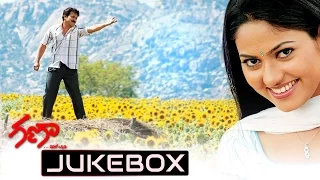 Ganaa Telugu Movie Songs Jukebox || Brahmaji, Suhasini