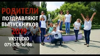 Школьный выпускной! Сюрприз от родителей! 2019